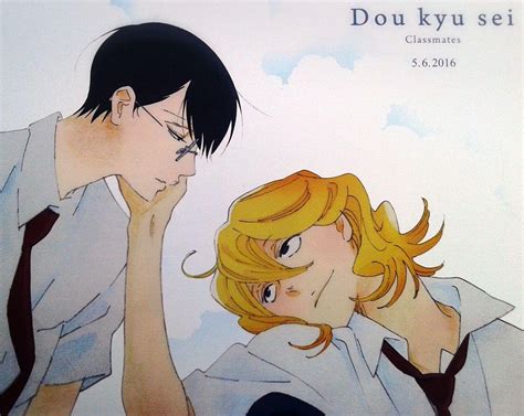 doukyuusei|doukyuusei anime episodes.